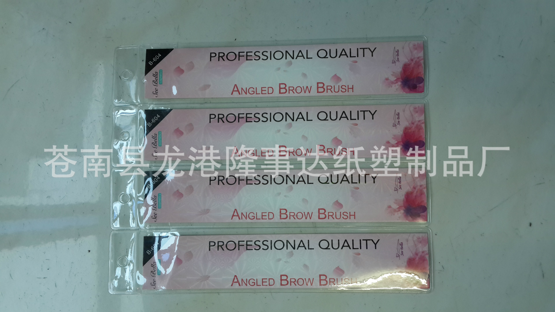 【厂家直销】 PVC化妆品袋子.化妆刷. PVC袋子透明袋 货美价廉