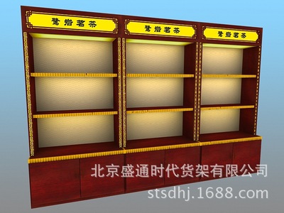 钛合金展柜 礼品饰品店展示柜 烟酒展柜 茶叶展柜 钛合金展示柜|ru