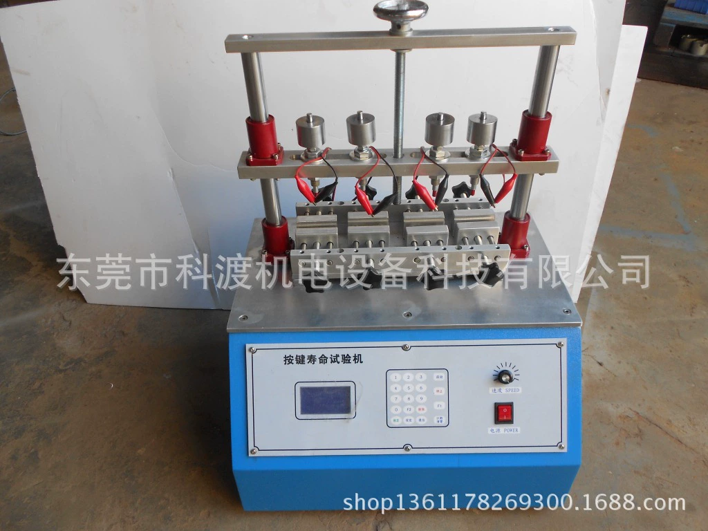 Поставка микрокомпьютера, кнопка переключения, машина для проверки жизни, маленькая четырехпозиционная машина с ЖК-дисплеем