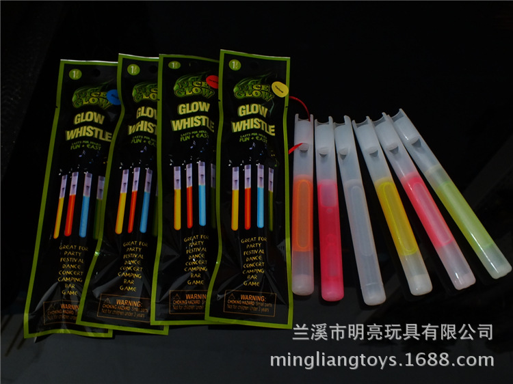 荧光口哨详情图 (8)