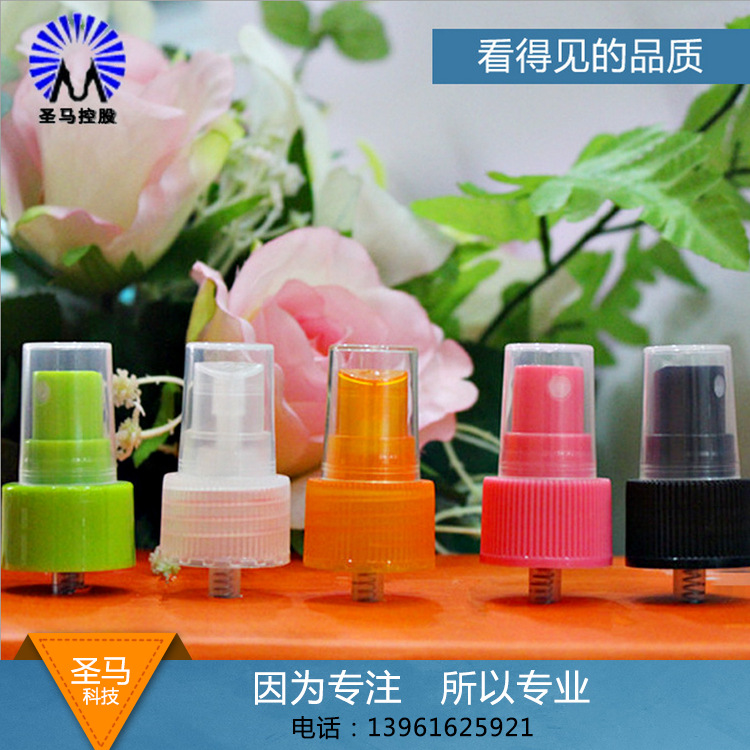供应香水喷头，塑料泵，20/410MM喷雾泵