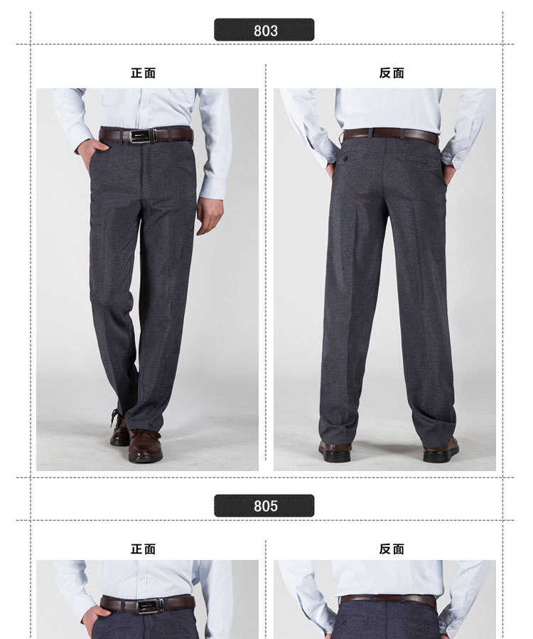 艾魅依803(2)描述页_5