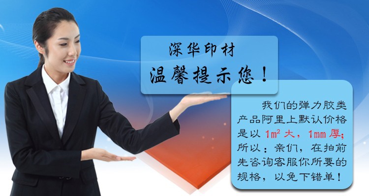 透气<a href=http://www.shyc123.com/ target=_blank class=infotextkey>海绵条</a>