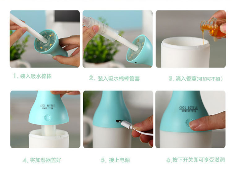 酷瓶加湿器宣传图14