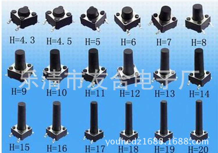 长期销售高品质插脚轻触开关6*6 贴片按键开关6X6系列规格