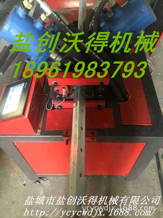 角鐵沖孔切斷一體機