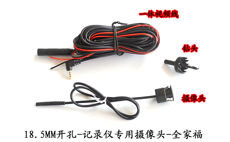 Ccd Four-Light Car Rearview Camera with 4-Pin Dashcam Opening, Four-Light Camera with Flash