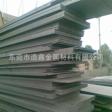 �����ձ�JIS��׼SMn420�Ͻ�� SMn420�{�|䓰� Ҏ���Rȫ