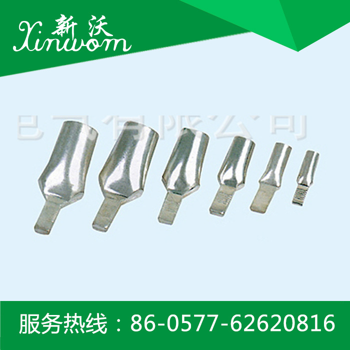 新沃电气 供应电力金具 C45插针