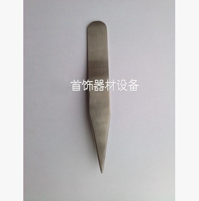 镊子 A夹 首饰器材 打金工具 首饰设备 11*1.5cm