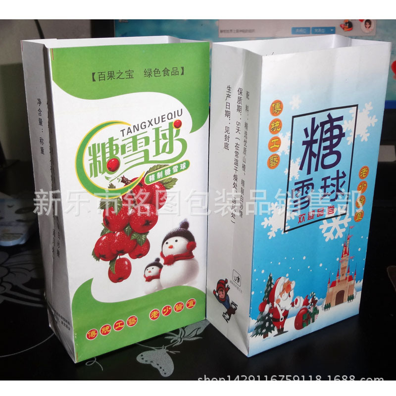 厂家定做 批发糖雪球袋 购物纸袋加印LOGO通用包装