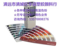 ���������ɫ���ӌ���ɫ��.���h�A�x���1KG����