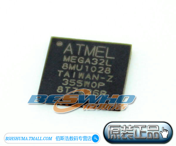 ATMEGA32L-8MU ATmega32L 8MHz 32KB QFN44 AVR 全新原装