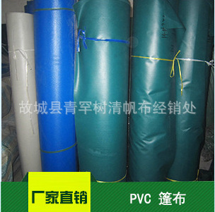 加工定制pvc 防水篷布 汽车蓬布  刀刮布 新型苫布