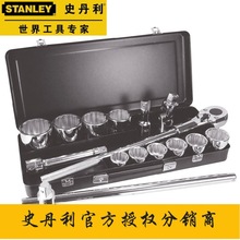 史丹利工具 STANLEY 15件19MM系列公制组套 91-943-22