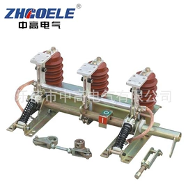 负荷开关;高压断路器;隔离开关