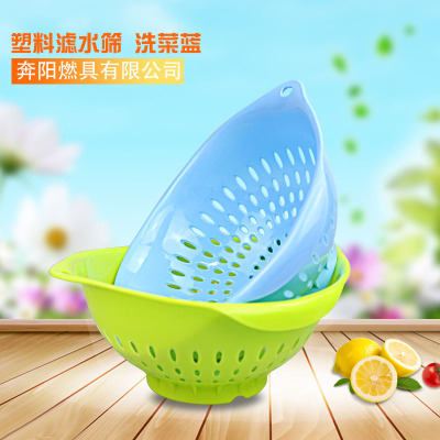 【清仓处理】厨房用品洗菜用沥水篮水果篮伸缩洗米篮家用塑料菜篮