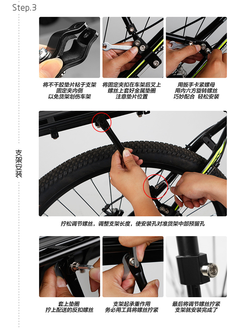 Porte-bagages pour vélo - Ref 2419814 Image 19