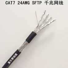 ����̩CAT7 S/FTP 23AWG �o���~7*0.20MM���ÿ������ǧ�׾W��
