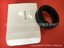 ���h�R�R�^ T2(M42*0.75)�DOM���ڙC�� �D�ӭhT2-OM4/3