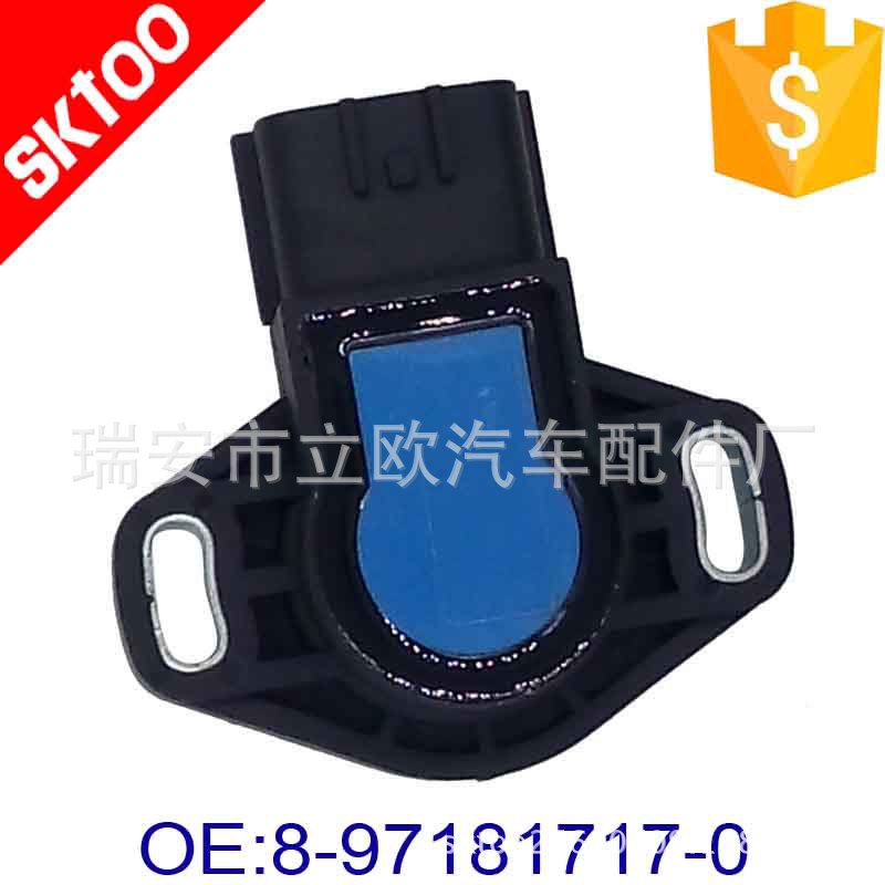 ������ľ GM ������λ�ô����� 8-97181717-0 97181717