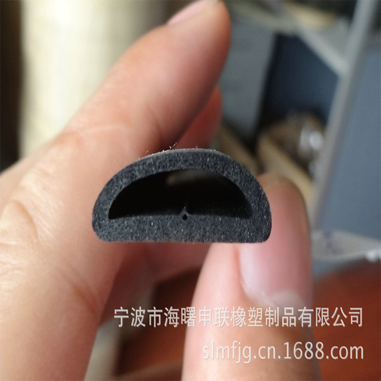 三元乙丙EPDM密封条胶条发泡条卡槽式固定密封包边防风雨