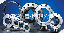 专业生产销售 高中低压 各种材质 法兰 高压法兰 平焊法兰  批发