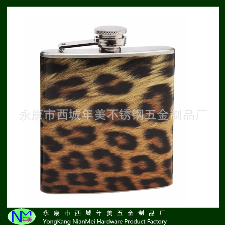 PU皮豹纹不锈钢酒壶