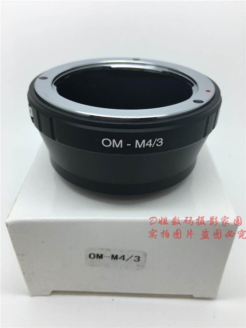 A generation of fat OM-M4/3 Ring OM Lens Adapter MACRO 43 Micro single EP G GF series