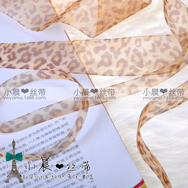 义乌姚明手工diy韩国发饰包装配饰烘焙经典动物雪纱印豹纹丝带