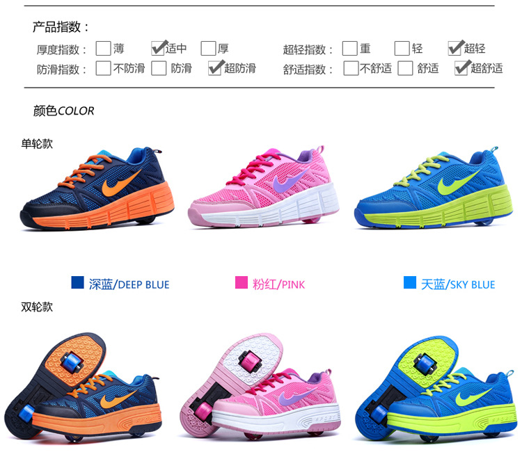Chaussures à roulettes - Ref 2572415 Image 16
