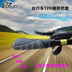 Bicycle TPR rubber grips mountain bike meat ball grips Ergonomically designed bicycle accessories