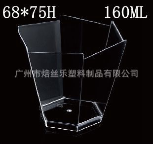 多边形塑料慕斯杯木糠杯异形布丁杯甜品杯啫喱杯雪糕杯68*75H