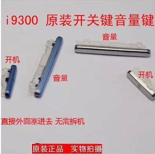 �m����w����S3 I9300���II939 I9308߅�I�����I ���ٰ��I �_�C�I