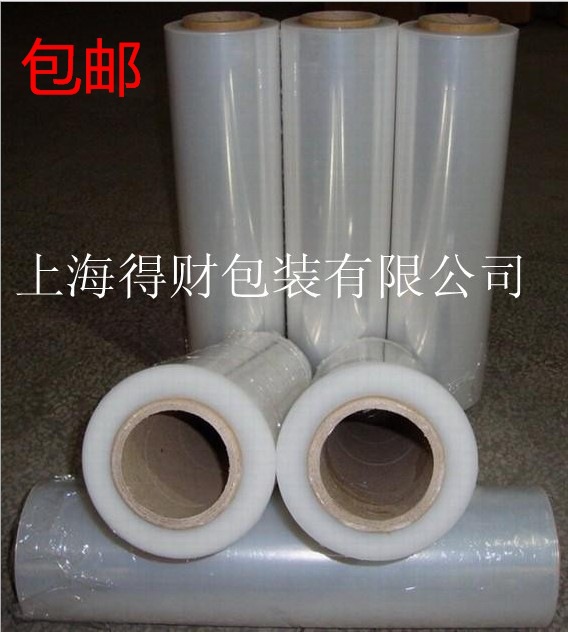 包邮 厂家直销 宽50cmPE拉伸缠绕膜 彩色缠绕膜 手用缠绕膜批发|ms