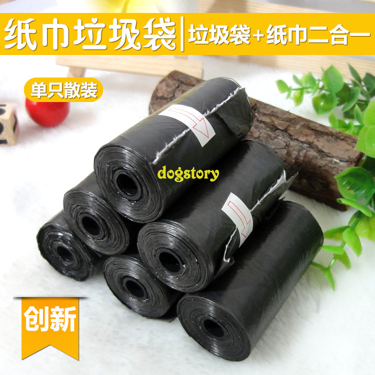 Основная картина мусорного пакета объем 1