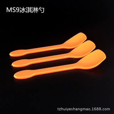 大号一次性加厚刨冰勺塑料勺  冰淇淋勺 冰激凌酸奶勺|ms