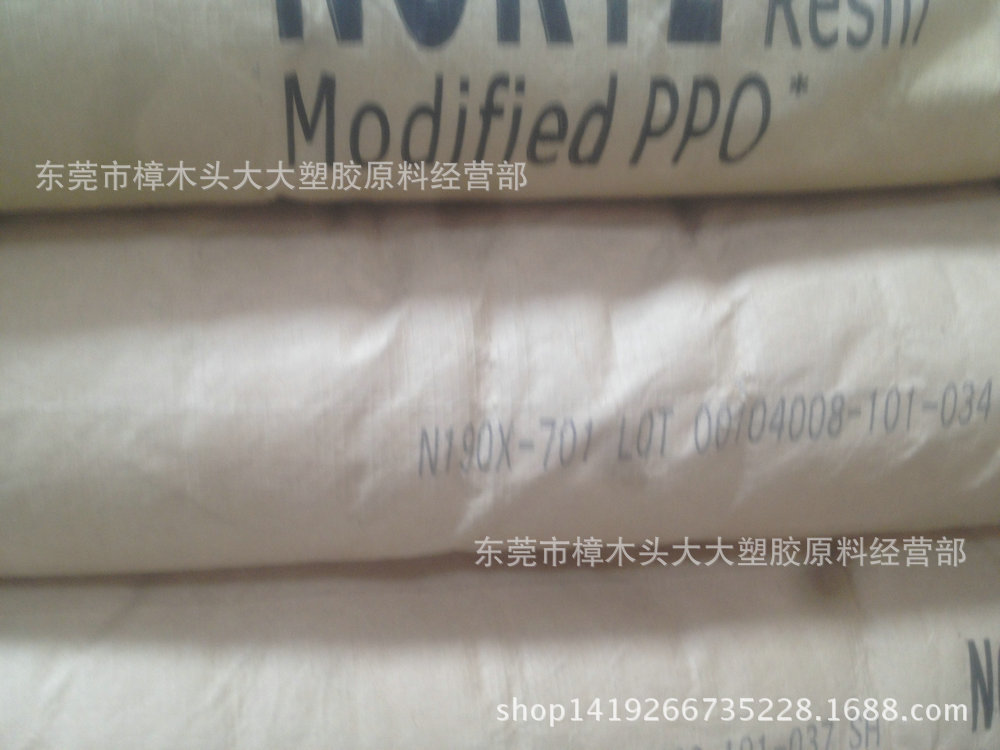 PPO/基础创新塑料(上海)/N190X-701 注塑级 热稳定 高强度
