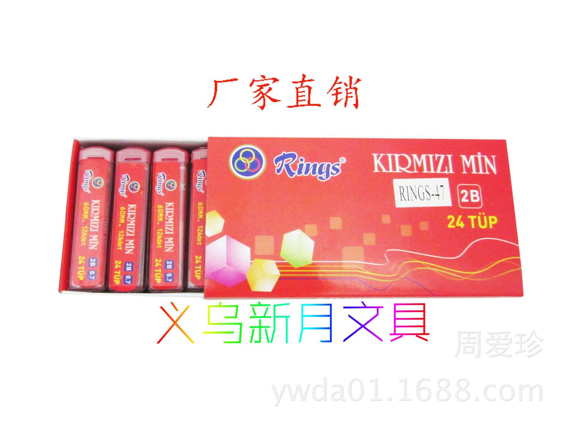 8.29铅芯合 022 副本