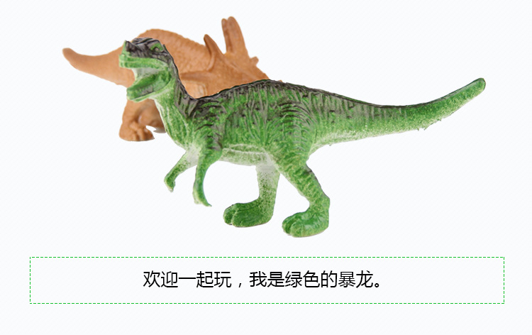 桶装12款小恐龙_12