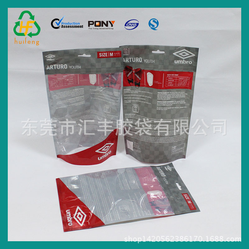 厂家生产运动用品包装袋复合包装自立袋运动护具拉链自立袋