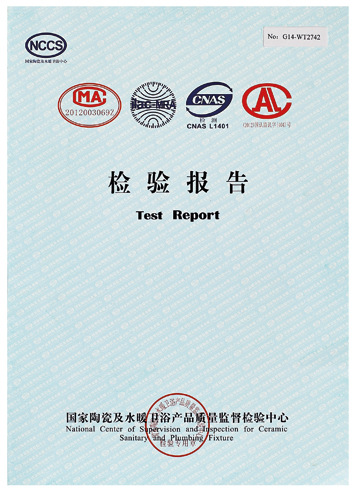 銳箭證書1