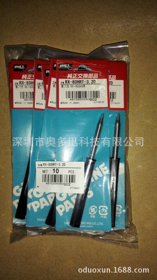 供应日本原装GOOT RX-80HRT-3.2D烙铁咀现货
