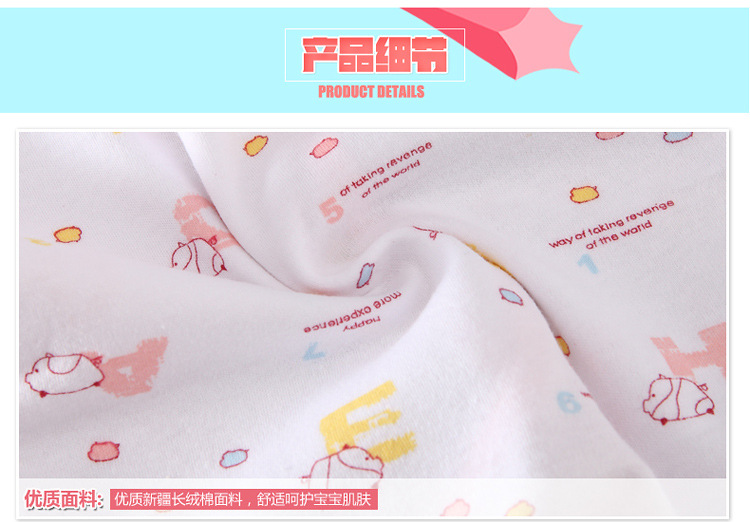 Coffret cadeau pour nouveau-né - Ref 1974679 Image 14