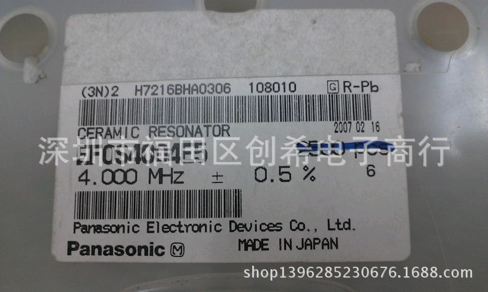 4M 松下贴片晶振 4MHZ  3*7 陶振三脚 EFOS4004E5 4.000MHZ
