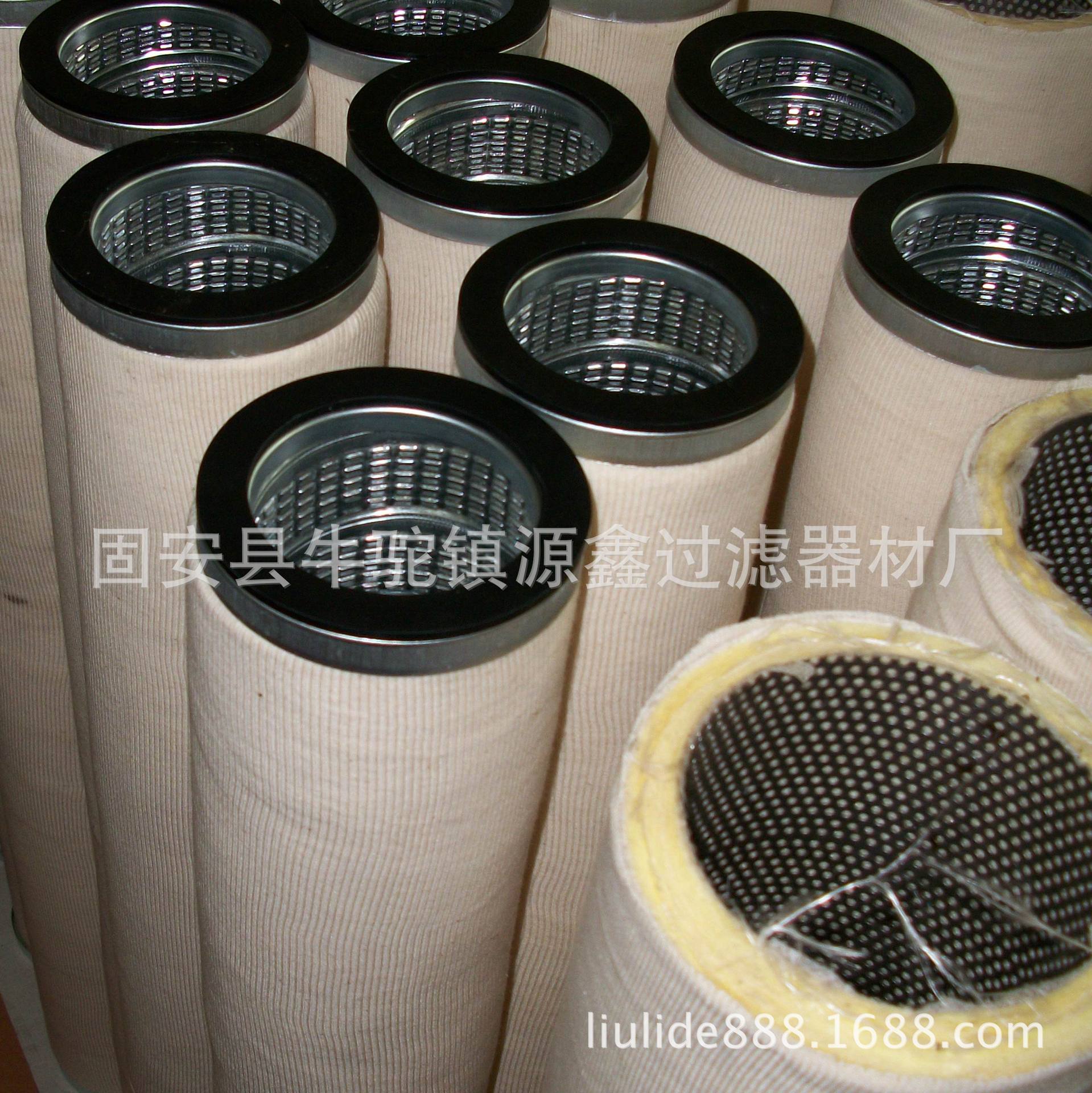 源鑫供应大型燃气/天然气管道滤芯聚结除水滤芯