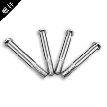 官方TWOLIONS（双狮）极限系列漂移板专用螺杆