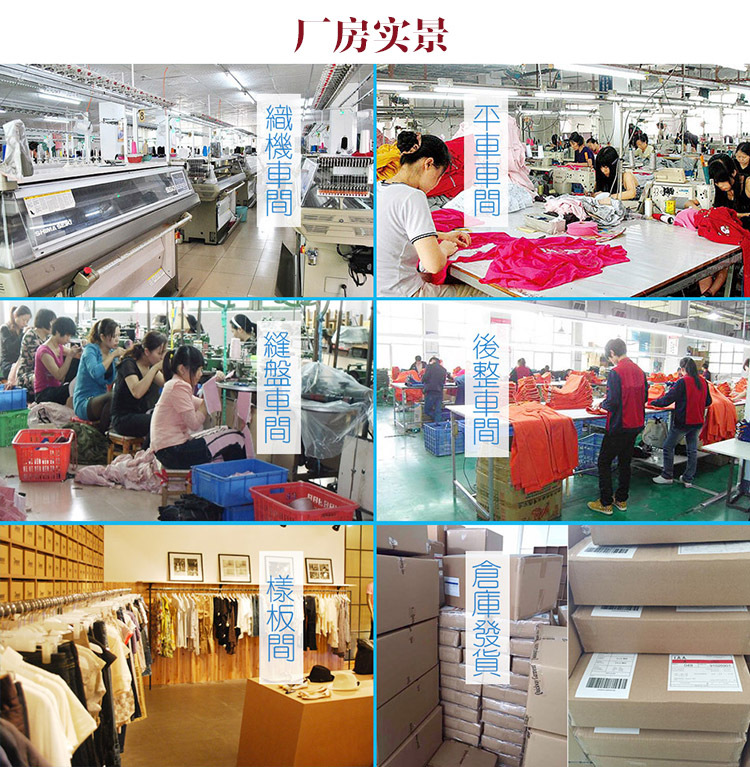 详情页工厂图750