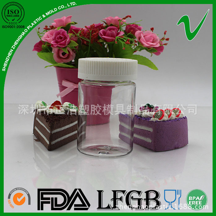 工厂定制 60g PET 医药药品胶囊包装塑胶瓶 吹塑注塑包装瓶加工