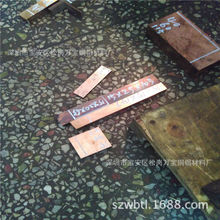 呴�����~�K C17500���~�� ����~�� ����~Ƭ�����и�